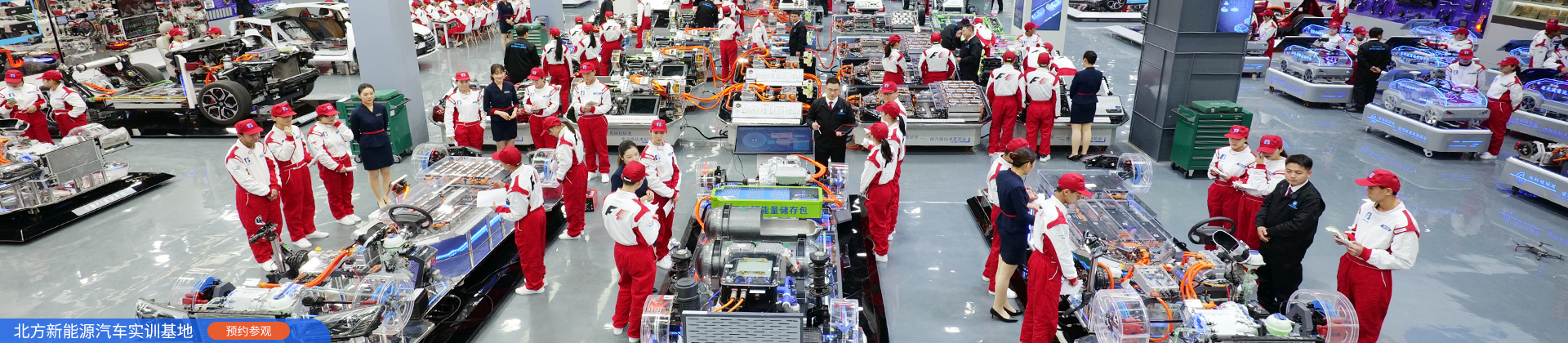 北方汽车教育官网